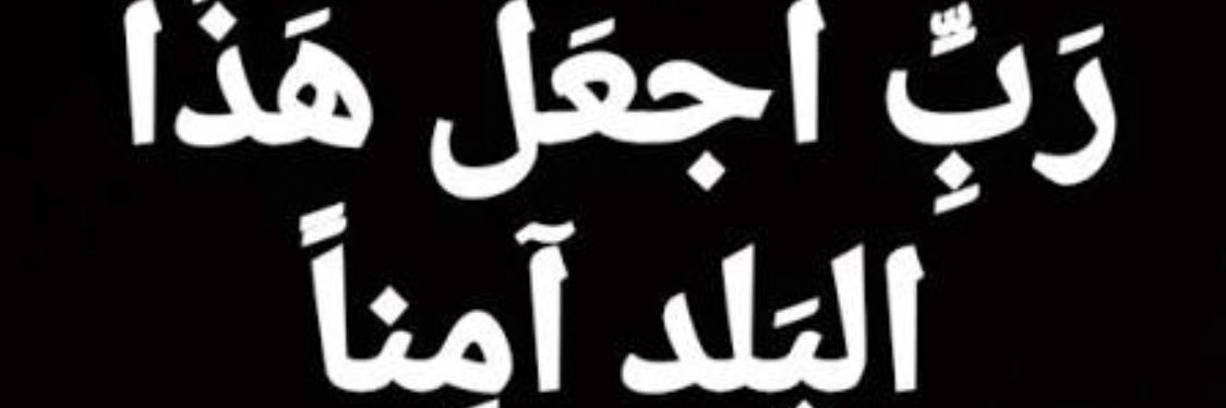 sabeh64's profile banner image