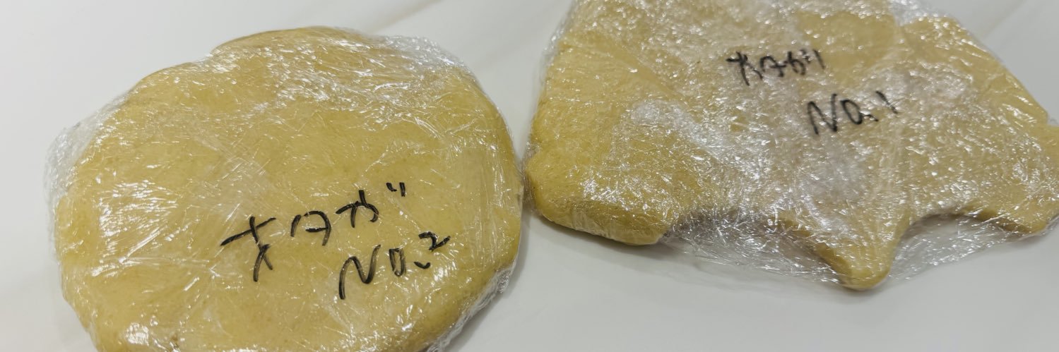 おたが🦈🍫🍶 banner