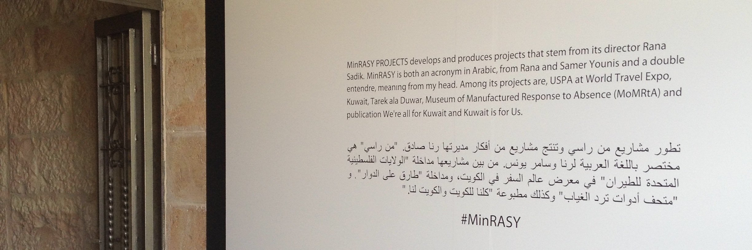 MinRASY Projects banner
