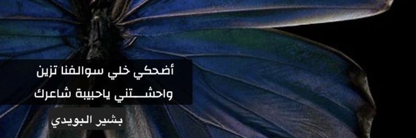 _MaLk_1 Profile Banner