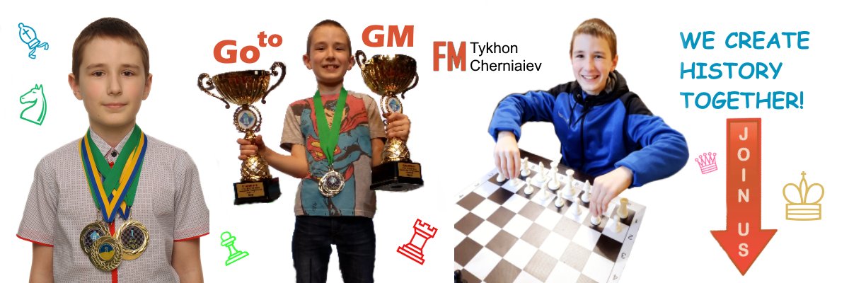 Tykhon Cherniaiev ♟️💙💛 banner