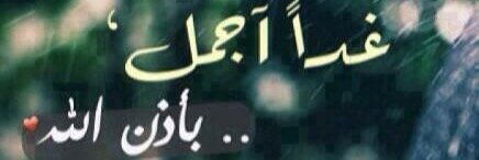 yasser01122's profile banner image