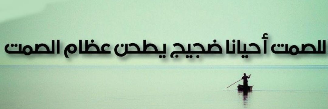 🎶 عيسى 🎶 banner