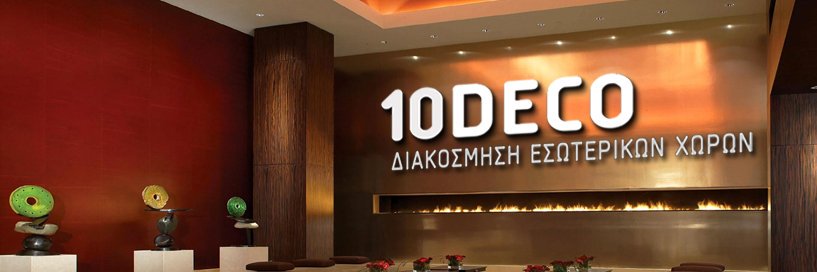10DECO Interior | Διακόσμηση banner