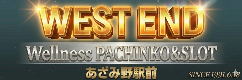 WEST__END's profile banner image