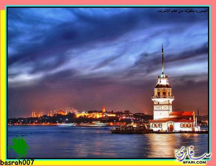 الشمس المشرقة banner