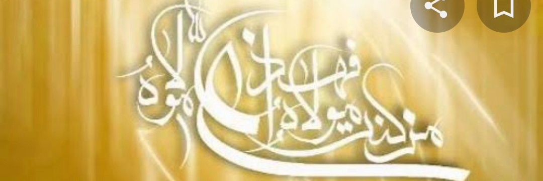 Asim Abbas banner