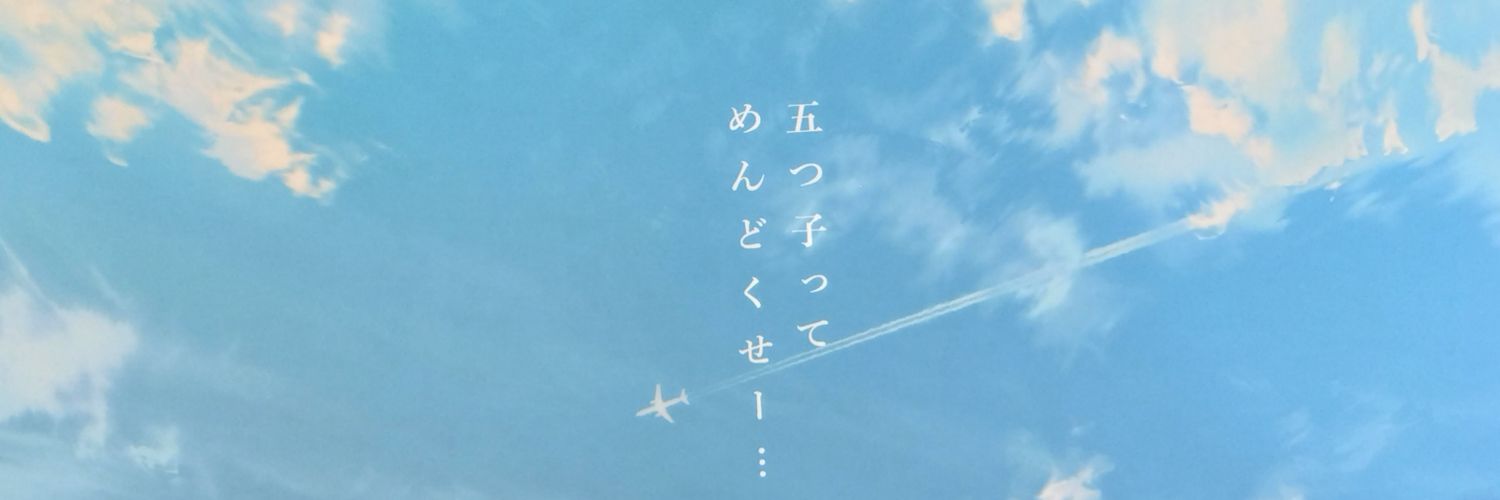 blue71910's profile banner image