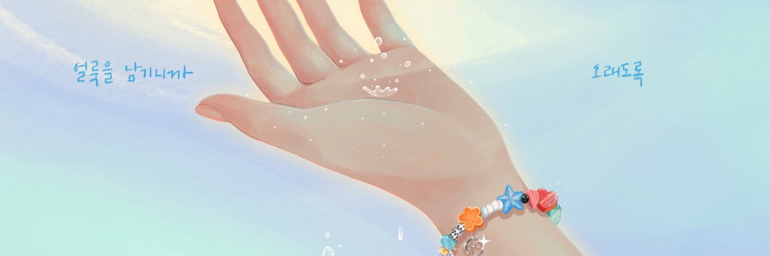 shatowres's profile banner image