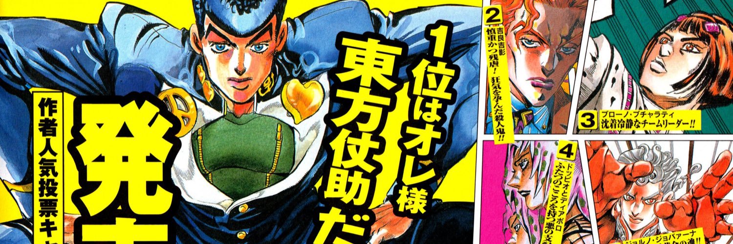 esatorade's profile banner image