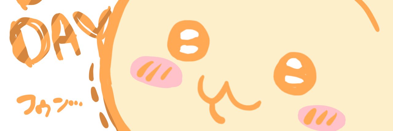 kanon@節約 banner