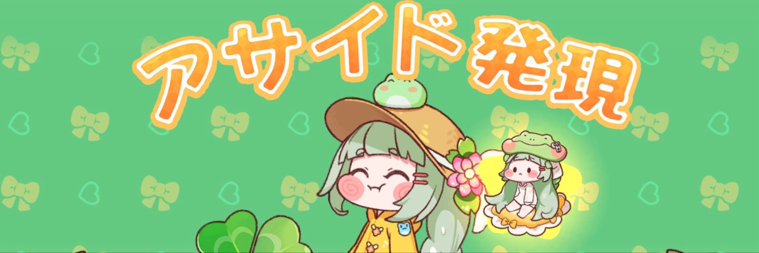 macaronaju_213's profile banner image