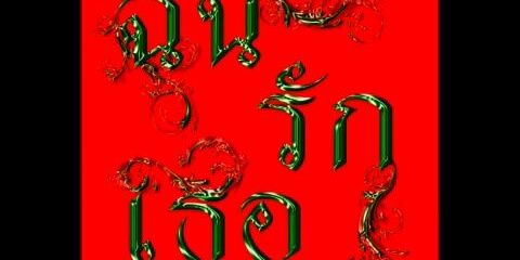 chai45598's profile banner image