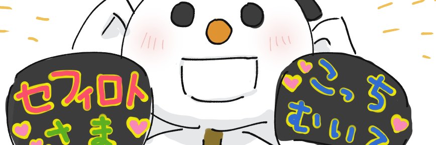 satohr100's profile banner image
