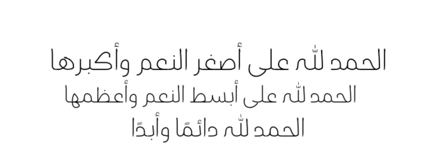 Sh3ikha19's profile banner image