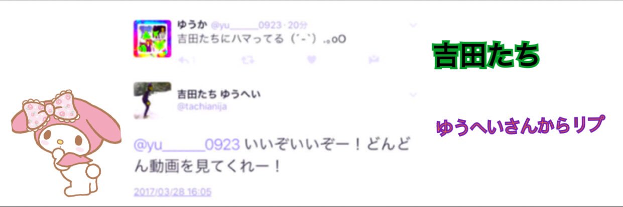 yu09233's profile banner image