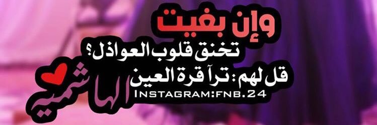 fatem331's profile banner image