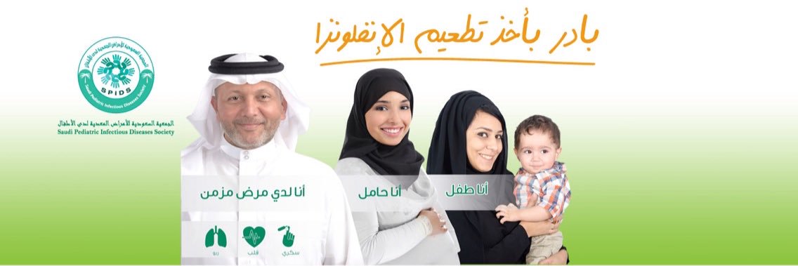 WeqayaCampaign's profile banner image