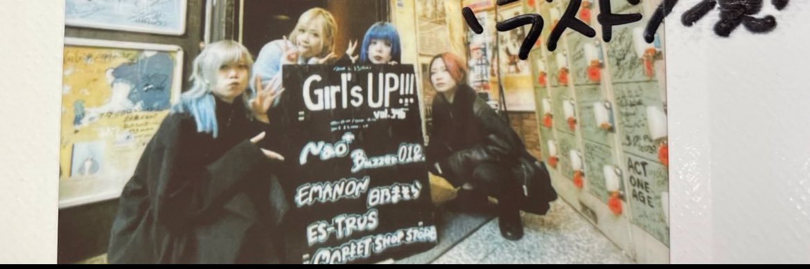 ナスカ♪(ナ･スカル) banner