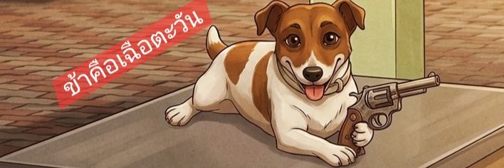 tonphais's profile banner image