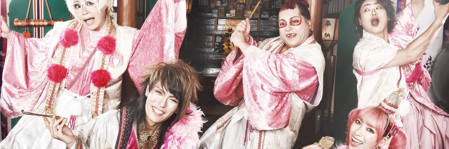 【公式】ジュリアナの祟り(a.k.a.エナツの祟り) 的个人资料封面