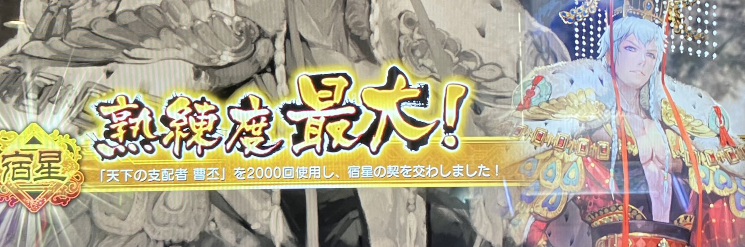 sirotan211's profile banner image