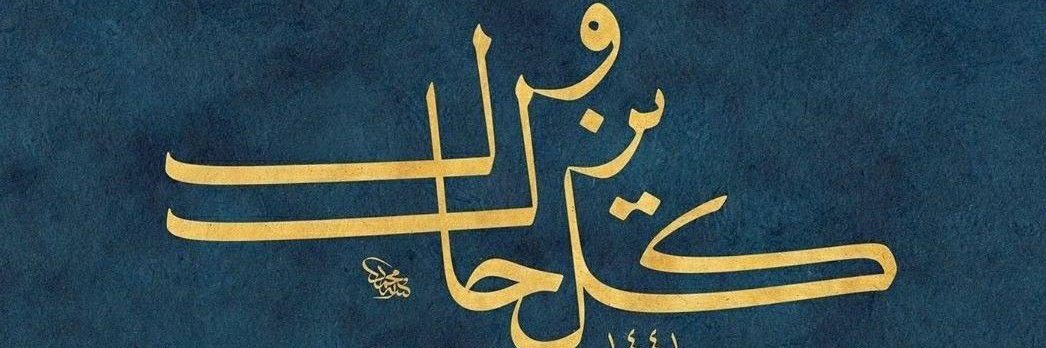 Sare Kılıç banner