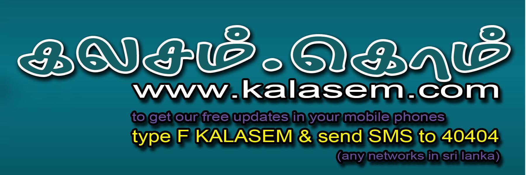 KALASEM's profile banner image