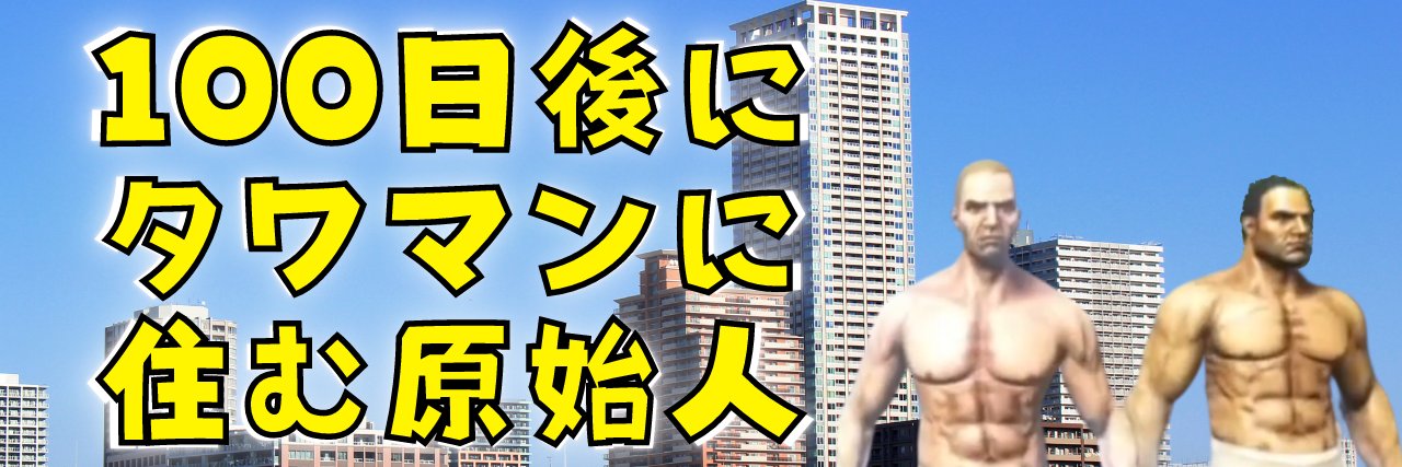 ぽんつ/VT's banner