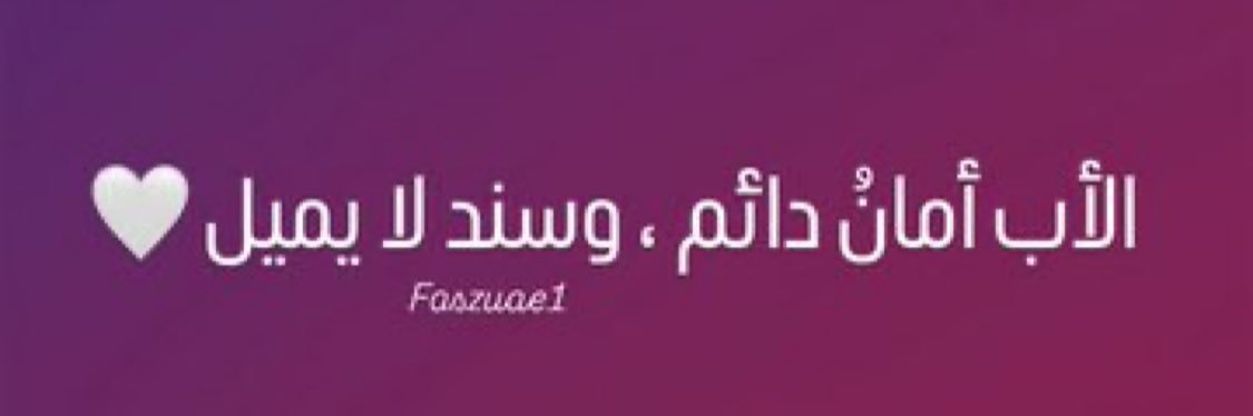 RaghdaaDr's profile banner image