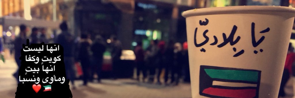 OAlazemii's profile banner image