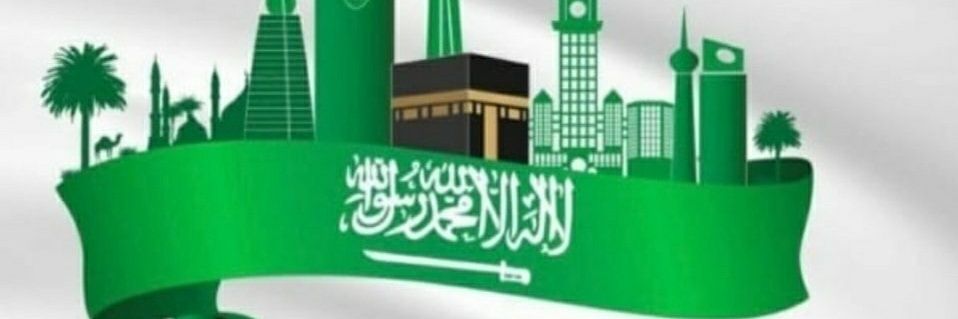 💙 هلاليه 💙 banner