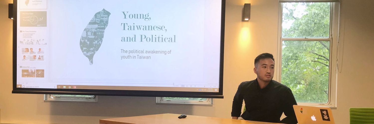 Joshua Yang banner