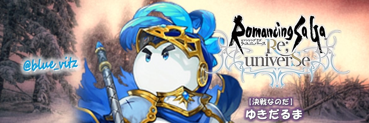 blue_vitz's profile banner image