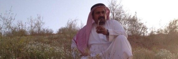 هذال فرحان الشمري banner