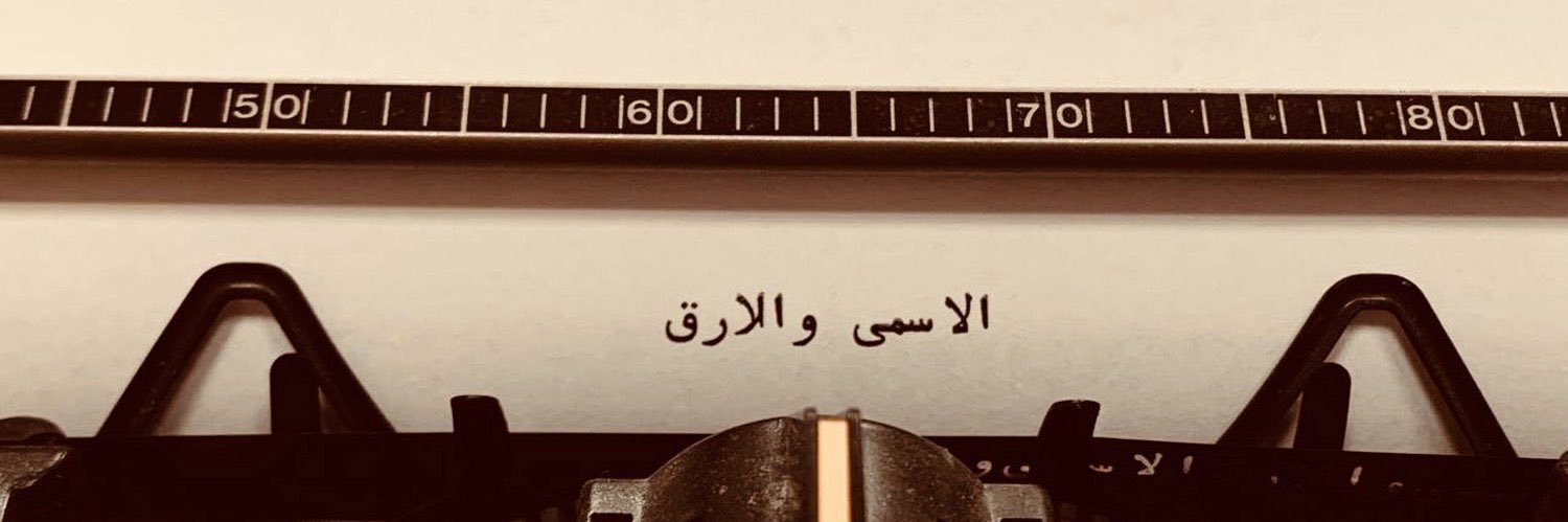 alasma28's profile banner image