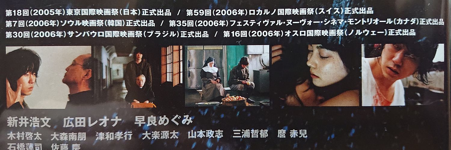 tsukjiko's profile banner image