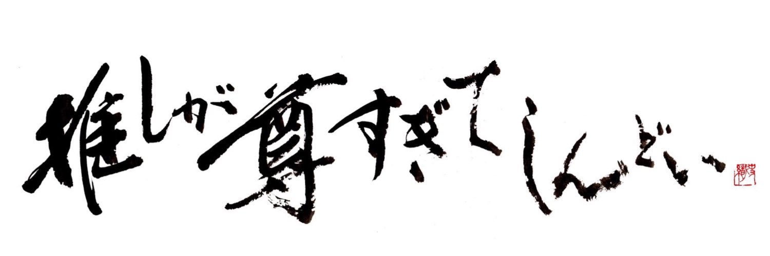 moo_kondo's profile banner image
