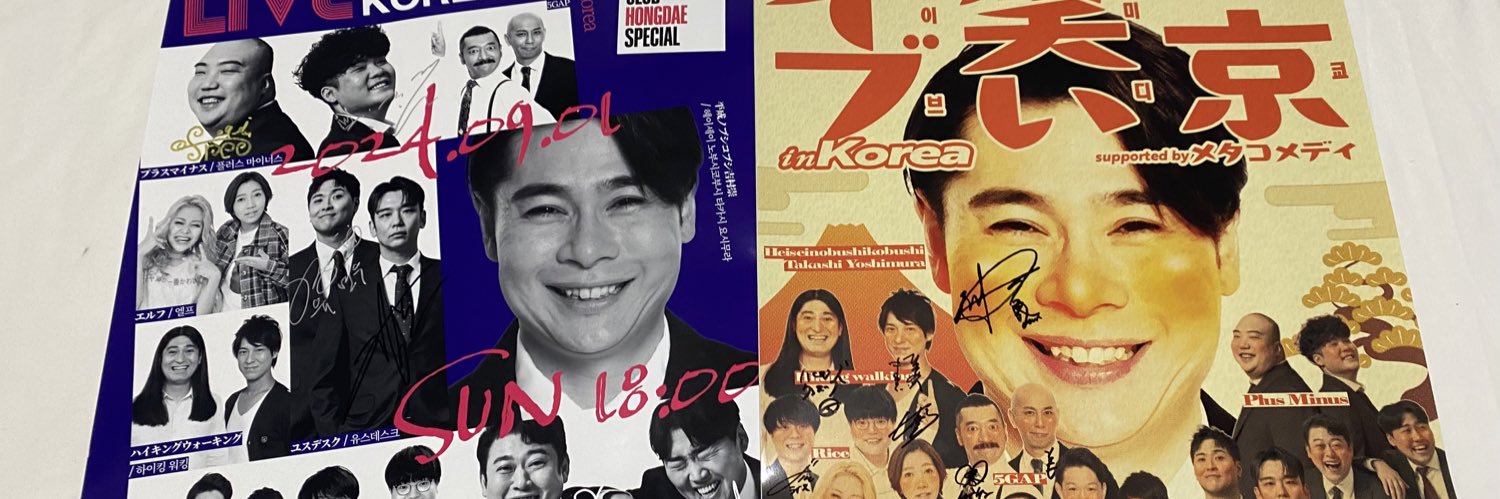 k2_kozu's profile banner image