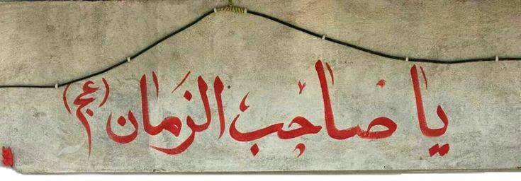 🇮🇷 mohsen banner