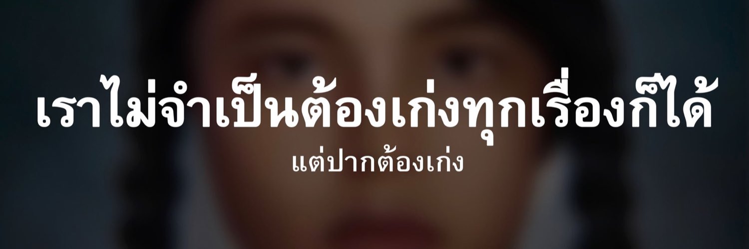 lechloeescobar's profile banner image