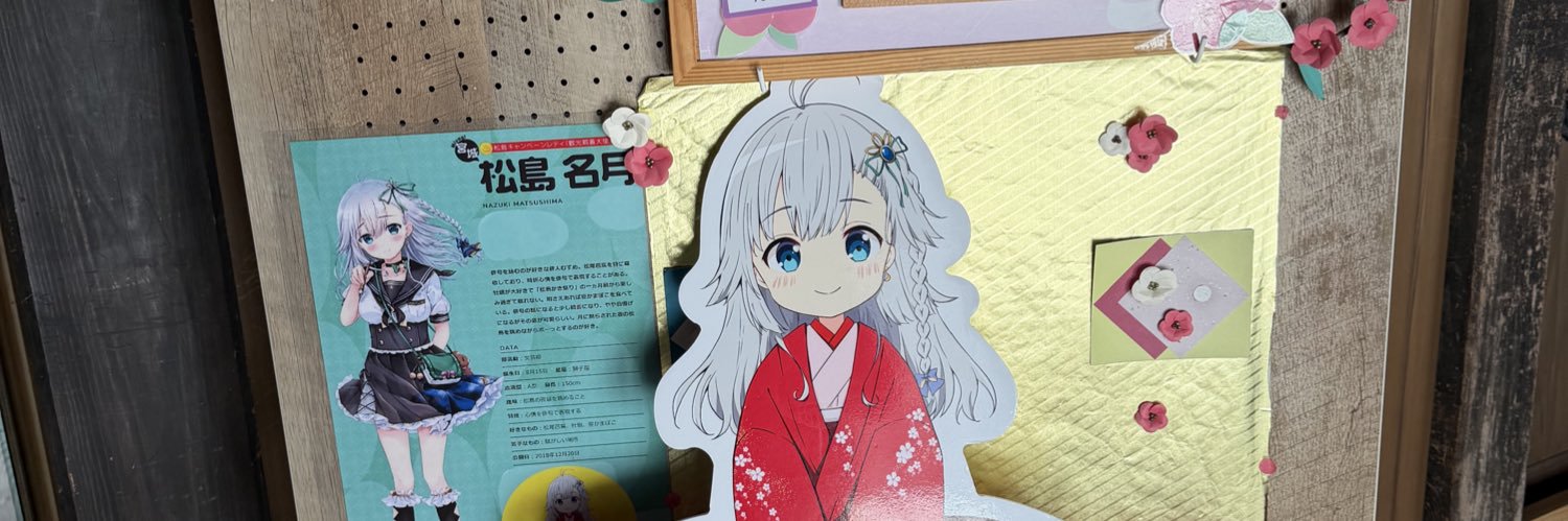 TTakami1015's profile banner image