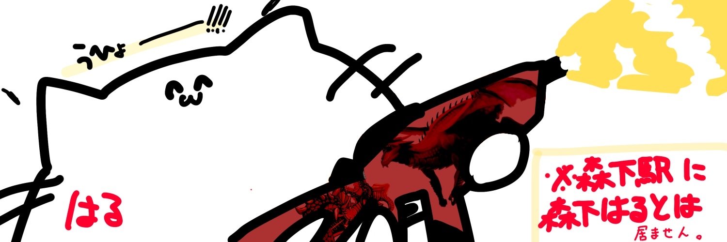 ぬきこ🦖 banner