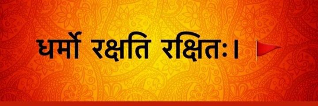 आशीष चौहान (सनातनी🚩)'s banner