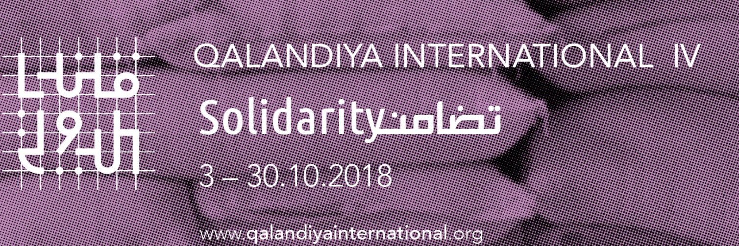 Qalandiya_Int's profile banner image
