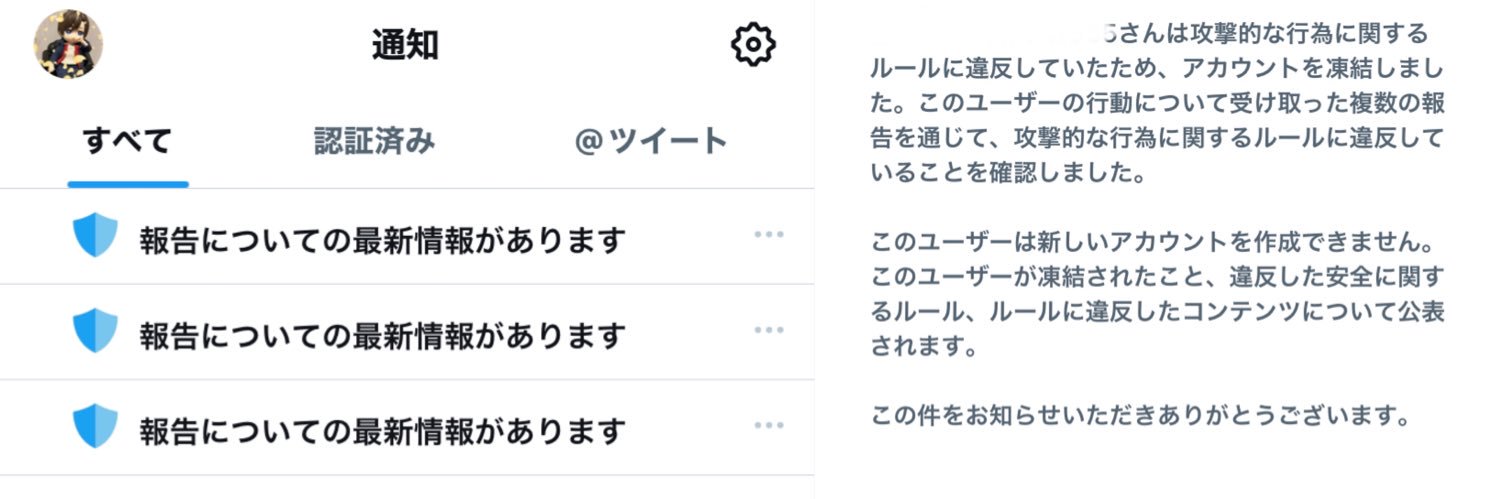 ピヨーネ🌼2🌻1🥨2 、🎤は$👔$🥂 banner