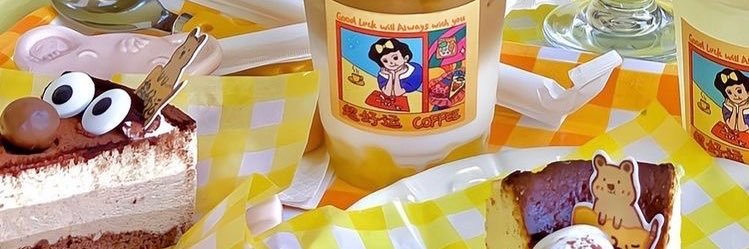 งดรับกดของค่า🍊 banner