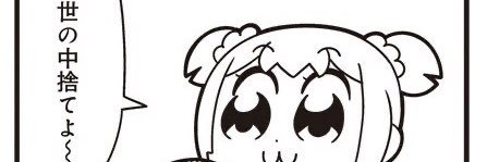 mihoho_na's profile banner image