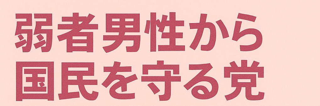 セルゲイ✨✨遊牧民 banner