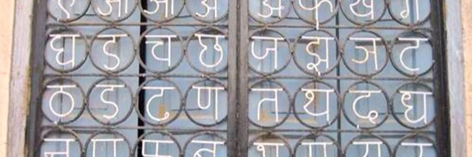 राहुल देव Rahul Dev's banner